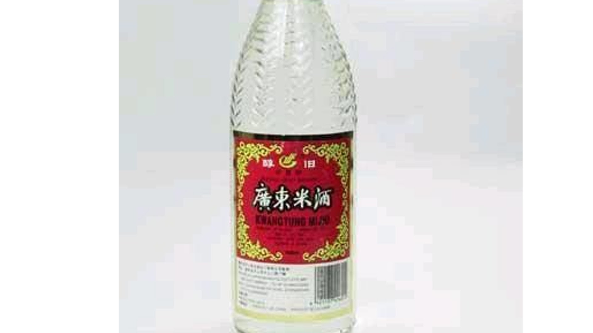 chinese alcohol drinks