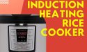 7 Best Induction Heating Rice Cooker in 2022