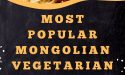 15 Most Popular Mongolian Vegetarian Dishes
